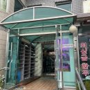강남한우식육점