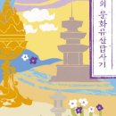 봉수학&입시학원