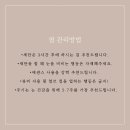 도노노 속눈썹