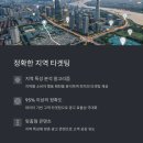 애드펀치