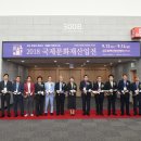 유일산업 쿠키뉴스