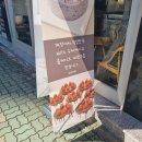 도담 | (양산) 물금 카페 맛집 / 라떼에 진심이 담긴 도담커피 후기