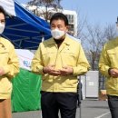 중구보건소 선별진료소 이미지