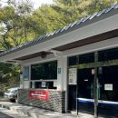 선암사매표소_관광안내소 이미지