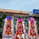 곰취축제에 다녀 왔어요~~ 이미지