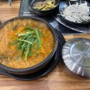 정드림흑염소 이미지