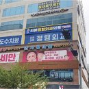 (집)이마트광명소하점 이미지