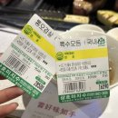 [부산/전포맛집]고기질 좋고 맛있는 고깃집 : 상호미지수 내돈내산후기