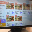 진사천훠궈