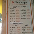 사시사철 흑염소.오리 이미지