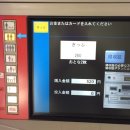 오키나와 나하 전철타는 방법, 류보백화점 맛집 식당 레스토랑 유토리노 쿠칸