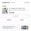 새하얀세탁공장 | [리뷰] 제너럴 아이디어 후르츠 반팔티(화이트 체리 S사이즈, 화이트 토마토 S사이즈)