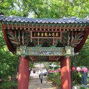 경기옛길 의주길 제3길 쌍미륵길 이미지