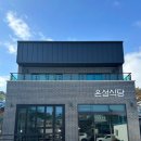 가파민박 이미지