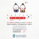 하남시정신건강복지센터(부설 자살예방센터) 이미지