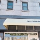 의정부효자초등학교 | 의정부떡케이크 노원떡케이크 두나케이크 주문제작 후기