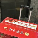 나은셀프주유소 이미지