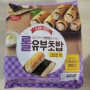 미쵸미쵸 이미지