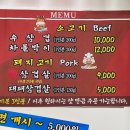 정대패삼겹살 이미지