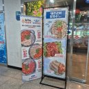 [맛집] 군포 맛집, 군포트레이더스 제주의 맛 &#39;제주곤이칼국수 군포삼성마을점&#39; 칼국수·수육 맛집 ❤️