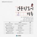 하동책방 이미지