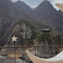 황간올갱이전문점 이미지