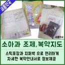 분당이층약국 이미지