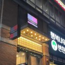 투썸플레이스 더블랙 그뤼에르 치즈케이크 내돈내산 후기❤️