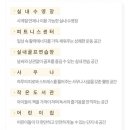 원주제일부동산공인중개사사무소 이미지