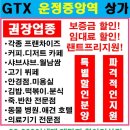 중앙프라자앞 이미지