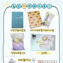 와이즈바이오 | 38주차 임산부 출산가방 준비하기 출산가방리스트공유