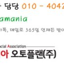 BMW 320D Xdrive 견적부탁드립니다. 이미지