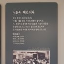 만해문학박물관 이미지