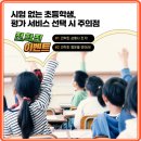 전*학