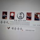 대동광고사