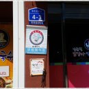 춘천닭갈비 이미지