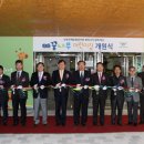 공항꿈나무어린이집 이미지