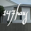 147haus 이미지
