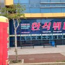 신금산단5길 이미지