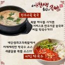 인생족발 이미지