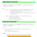 컴퓨터ITQ(엑셀) 이미지