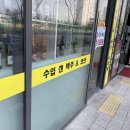 싸다맥주창고 이미지