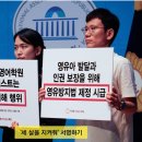 놀이유 이로운넷