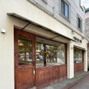 카페종연(아름다운 찻잔) | 논산종연카페 아름다운 찻잔 종연 충남남부평생학습관 근처 카페 논산인스타맛집 사진맛집 논산가볼만한...