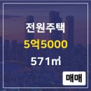 임박사공인중개사사무소 이미지