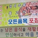 벌떼순대 이미지