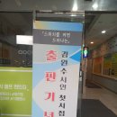 김철원 축사 Daum카페