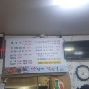 맛있게먹는날 2호점 이미지