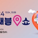 투어투어 이미지