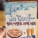 [월곡/동덕여대] 핏짜피자